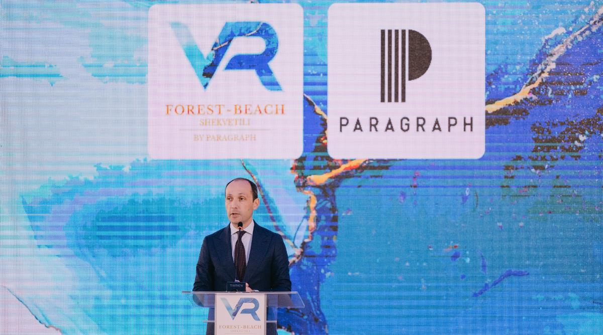 VR Shekvetili Forest-Beach By Paragraph Presentation