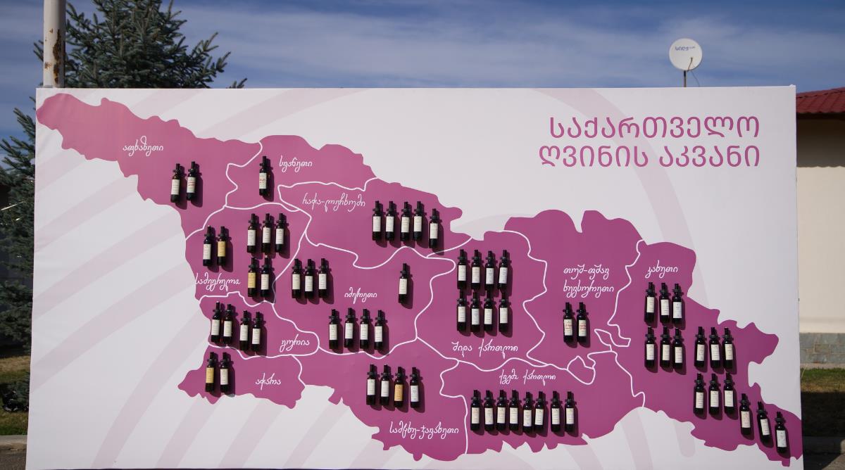 ქართული ღვინის დღეები ჯიღაურაში