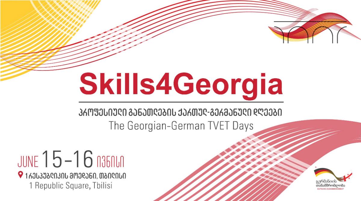 TVET Days will be held on June 15-16